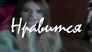 ZHU X Долбиться в задницу (Mashup)
