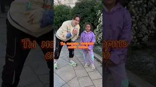 На-на😂🤣😅