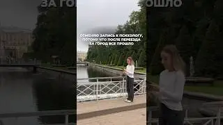 Лучшая терапия от стресса — покупка готового дома «Под ключ» от компании «МОСТ Недвижимость» 🏡