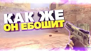 КС 1.6🔫 САМЫЙ ЛУЧШИЙ AIM CFG 2021 ГОДА ДЛЯ СТРЕЛЬБЫ В ГОЛОВУ 🔵ПРИКОЛЫ⚡УГАР🔥CS 1.6 АИМ КФГ🔵ЧИТЫ !🔫