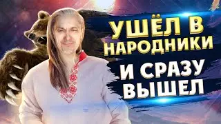 Спел и разобрал | РУССКАЯ НАРОДНАЯ ПЕСНЯ с жутким текстом | В горнице моей светло