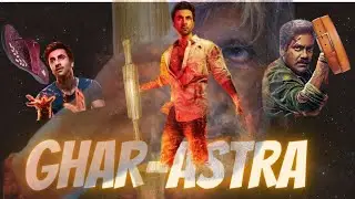 Astras at my home | brahmastra part 2 | #parody #brahmastra #funny
