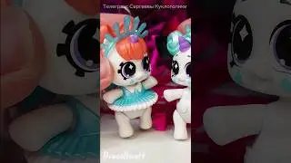 новые пони в коллекции (3 серия "Королева Шаравёрс") #mylittlepony #shorts