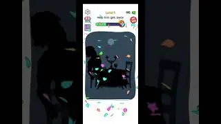 Hide My Proof Level 1 to 10 Walkthrough Android Game