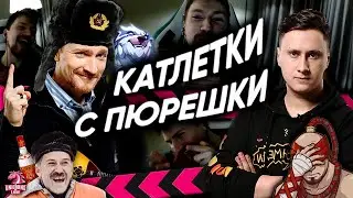 GERMAN LEARNS TO SPEAK RUSSIAN - UOL Sheepy | Worlds 2020