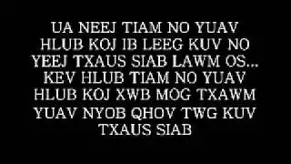 TSIS MUAJ TUS PIV TAU KOJ