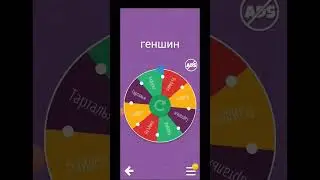 гайд на Ëимию #геншин #геншинимпакт #genshinimpact #гайд