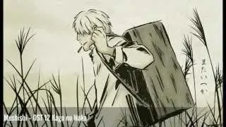 Mushishi - OST 12 Kago no Naka