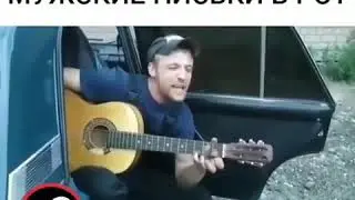 зачем она берет муржкие писки в рот