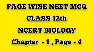 PAGE #4 | CLASS 12th | CHAPTER 1 | PAGE WISE NEET MCQ | @SAHILTUTOR