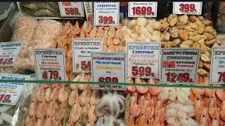 Цены на рыбу в Москве. Апрель 2021.