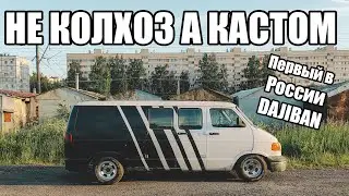 Как выкатить DAJIBAN на TSUNAMI PICNIC