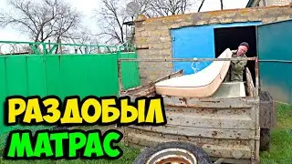 Раздобыл матрас и оконные рамы || Рассказываю о взаимовыручке в деревне на примере Приютного в 2022