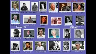 Группа 6 Поздравляю с юбилеем   50 лет после окончания КуАИ