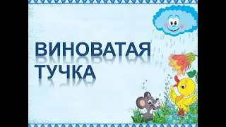 Песня 