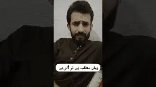 Matlab hai to Zikir hai #matlabi #matlabiduniya #matlabidost #matlabilog #zikir #duniyadari #foryou