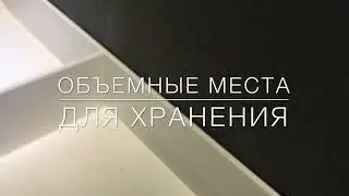 Обзор дивана 