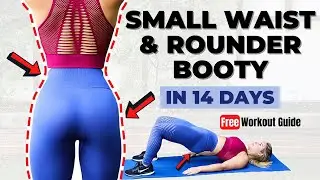 SMALL WAIST and ROUND BOOTY 🍑  in 14 Days | Free Home Workout Guide