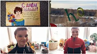 День матери. Новые костюмы
