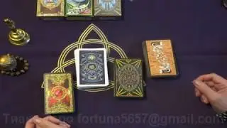 Что же он думает сейчас....Что скрывает Гадание на отношения на ТАРО.