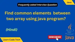 Find Common elements between two arrays in java| Common elements | duplicate between array