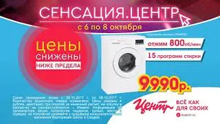Сесация 720 03programmatic