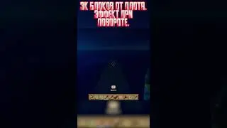Сломали Raft! 3000 блоков от плота! 