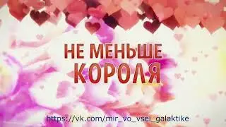 8 Марта