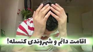 قوانین جدید مهاجرت به انگلستان