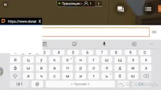 стрим играю  в бс  + донат