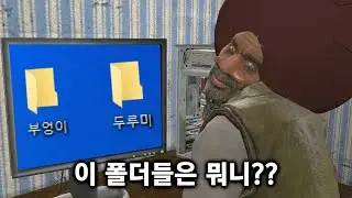 아들, 방에서 왜 자꾸 '탁탁탁' 소리가 나니?