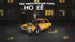 Клава Кока & Руки Вверх – Нокаут
