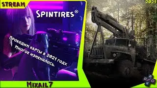 #Spintires