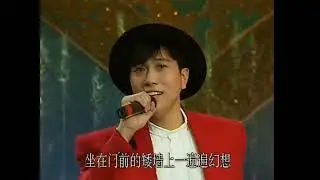 1989年 潘安邦央视春晚 《外婆的澎湖湾》