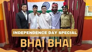 Bhai Bhai II Independence Day Special II SHIVAS Creation