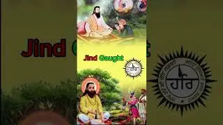 Shri Guru Ravidas Ji whatsapp status