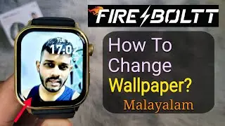 How To Set Wallpaper in Fire-Boltt Smartwatch Malayalam | Fire Boltt Wallpaper Setting മലയാളം