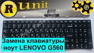 Lenovo g560 keyboard replacement