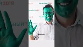 Разбор ладоней Алексея Навального.