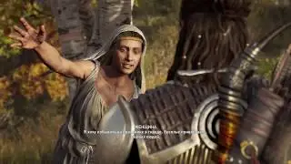 Прохождение Assassin’s Creed Odyssey часть 2(2/2) режим Исследователь