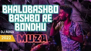 Bhalobashbo Bashbo Re Bondhu / Muza / Remix 2022