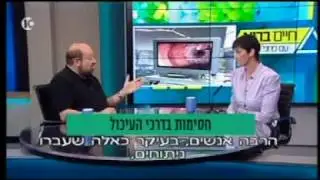 ד״ר פביאנה בנימינוב מתארחת בתכניתו של פרופ׳ קרסו ״חיים בריא״