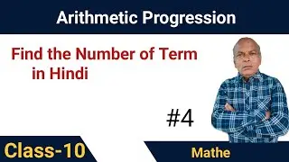 Find Number of Term in Given AP II Class 10th Mathe Chap-5 in Hindi Part-4