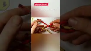 Узел способ 12 как связать верёвки
