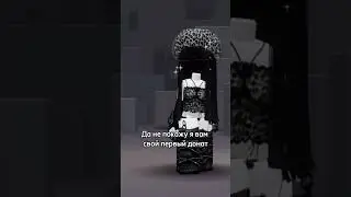 Вроде норм? #roblox #роблокс #роблоксер