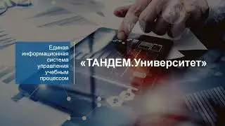 О компании 