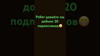 Мне будет приятно!