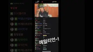 네가 뭐래도 안변해! 난 에일리언~