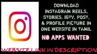 HOW TO DOWNLOAD INSTAGRAM POSTS IN  TAMIL