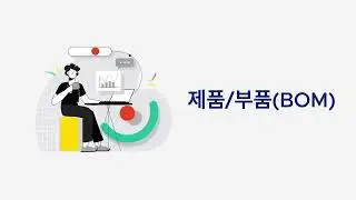 FabePLM v1.5 자료보안 기능 이 적용된 v1.5 FabePLM  솔루션